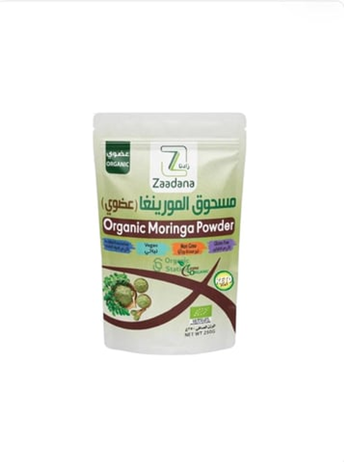 Moringa Powder (Organic) From Zadna, 250 Grams