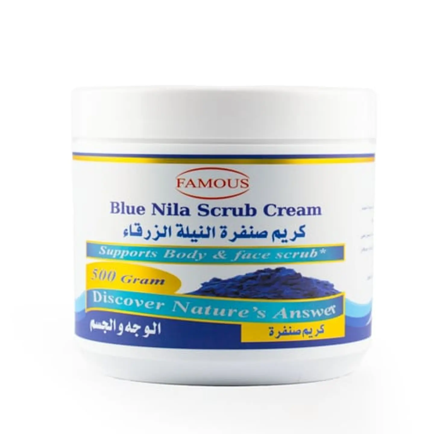 Femous Face And Body Scrub Cream With Indigo Blue, 500g