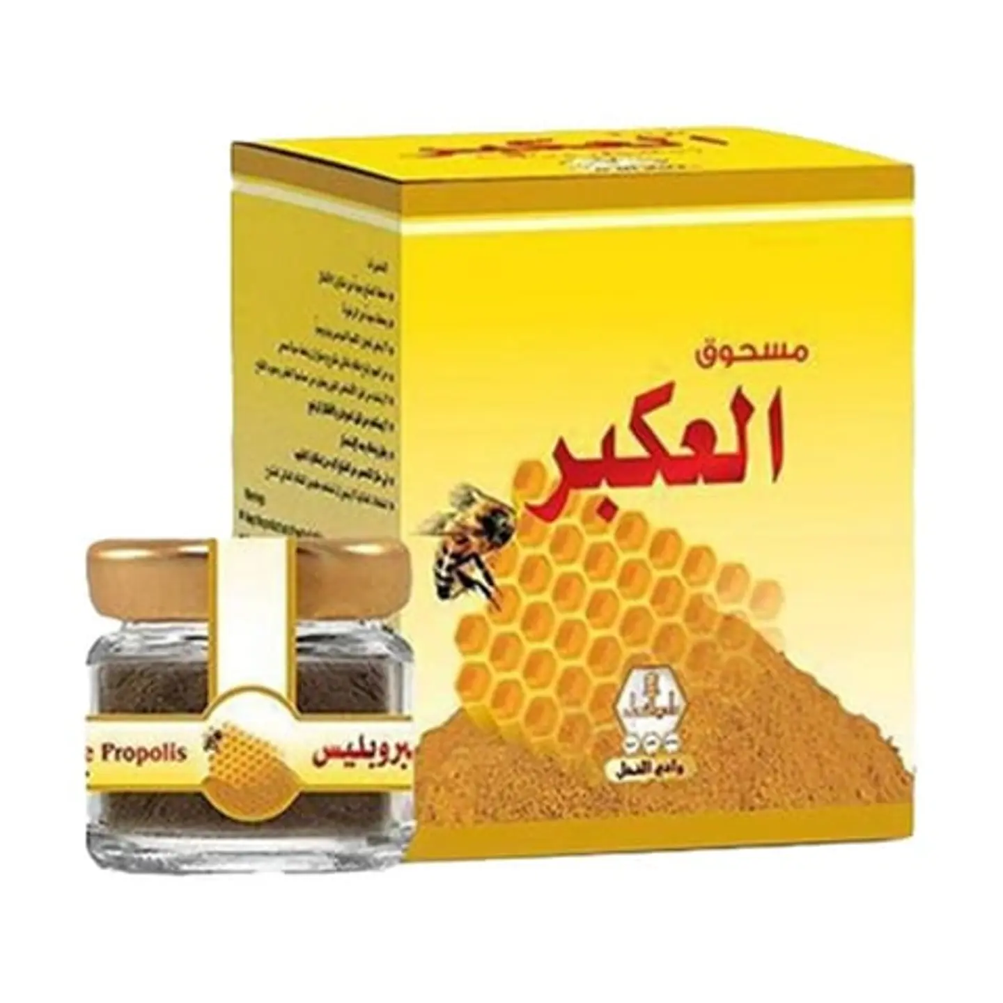Propolis Powder, Valley Of The Bees