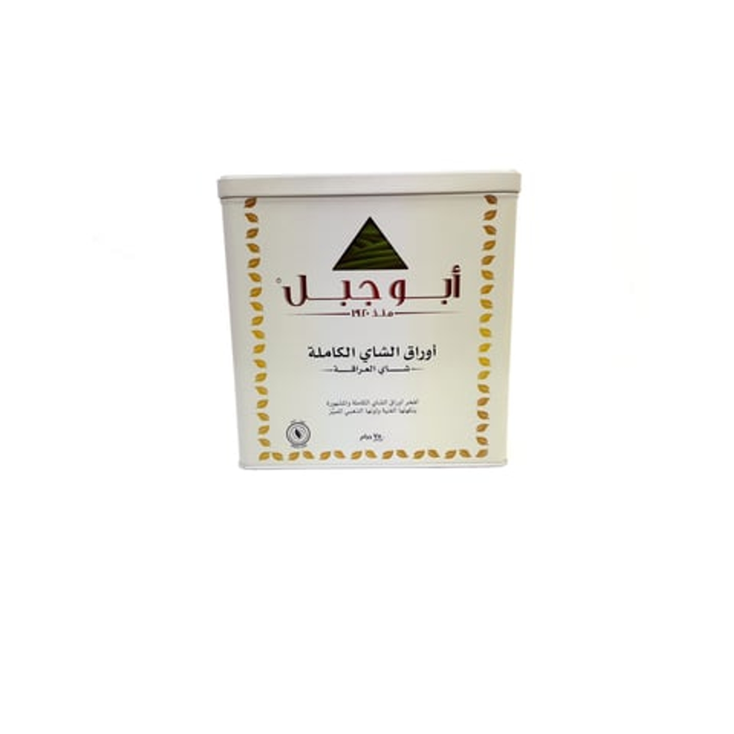 Abu Jabal Whole Leaf Tea, 750g