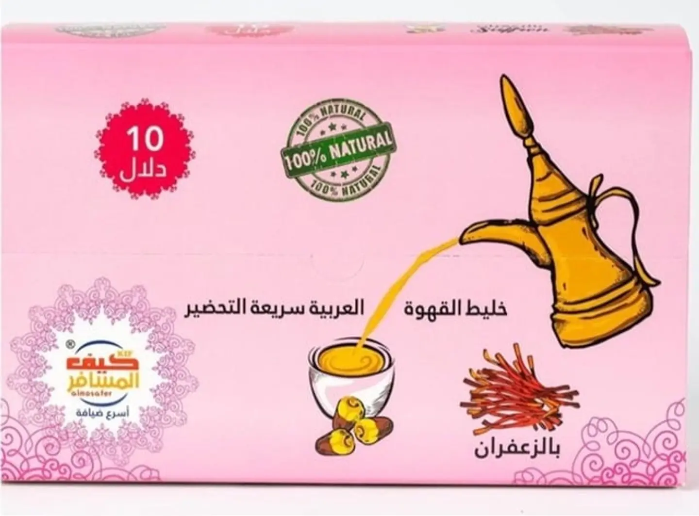 How The Traveler's Coffee With Saffron, A Saudi Coffee Pot