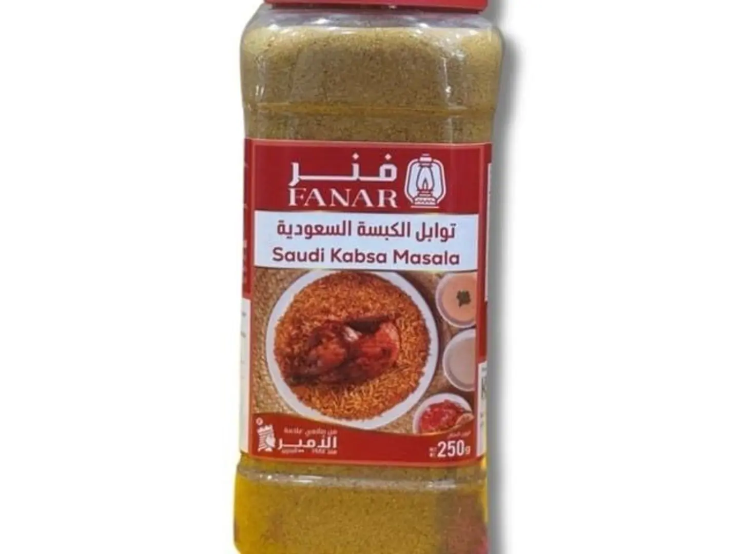 Fanar Saudi Kabsa Spices