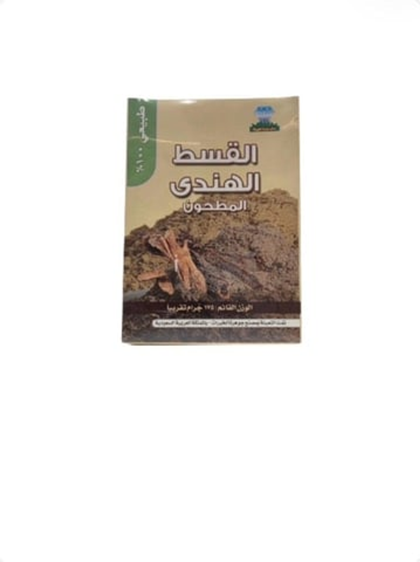 Ground Indian Costus From Jawharat Al Khairat, 175 Grams