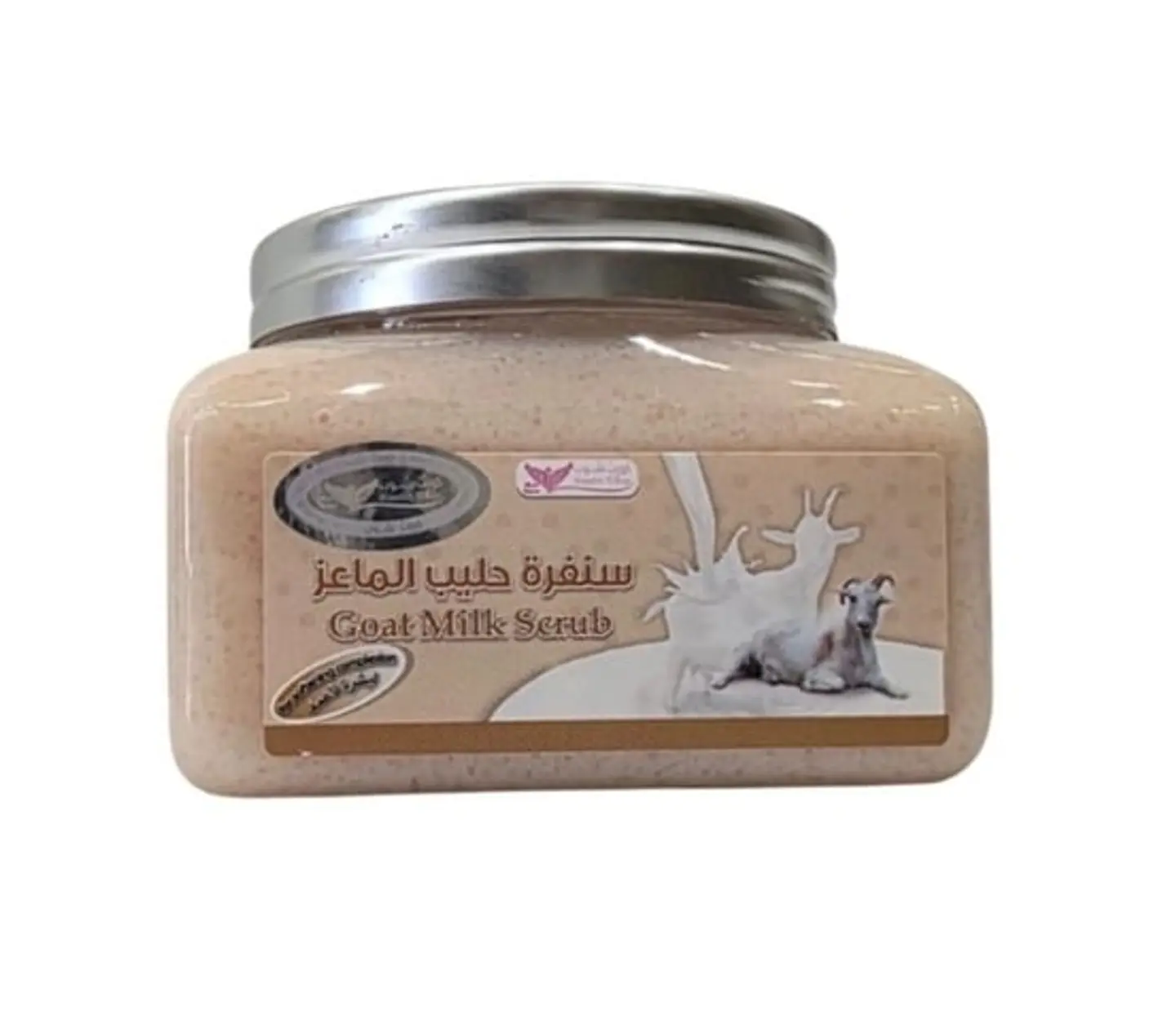 Kuwait Shop Goat Milk Scrub