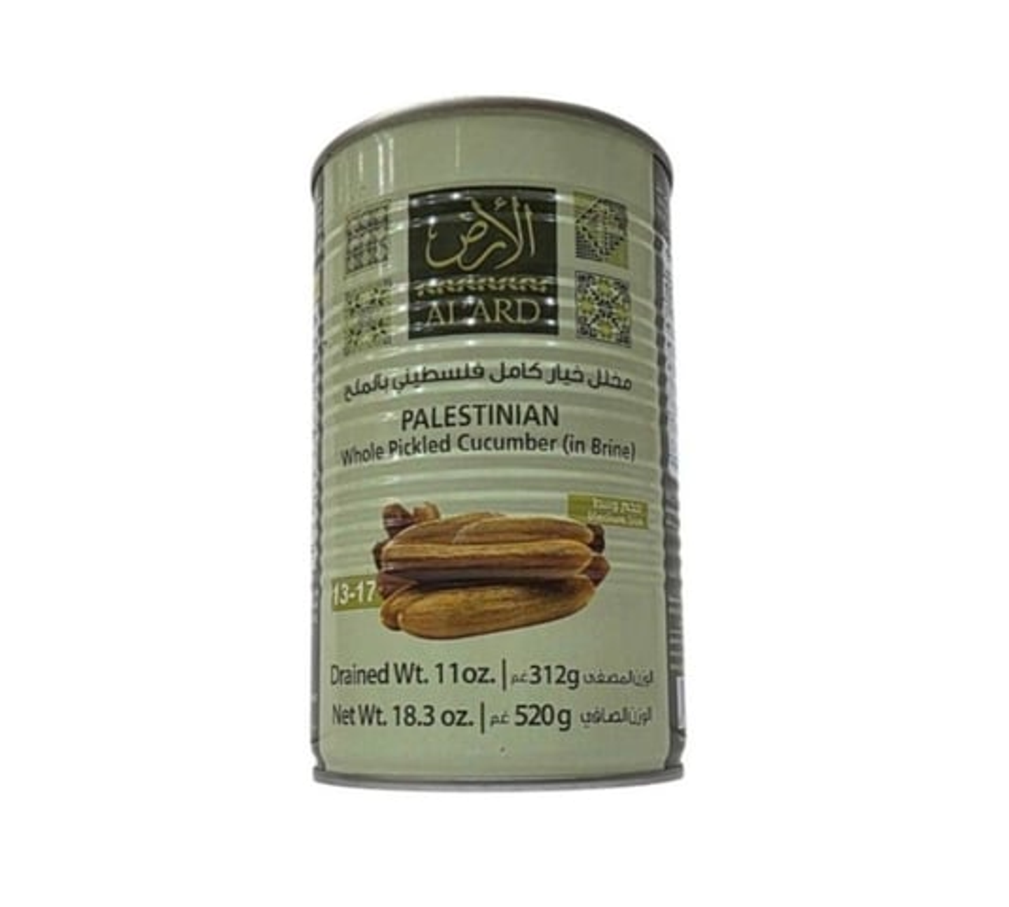 Palestinian Whole Cucumber Pickles With Ground Salt, 520 Grams