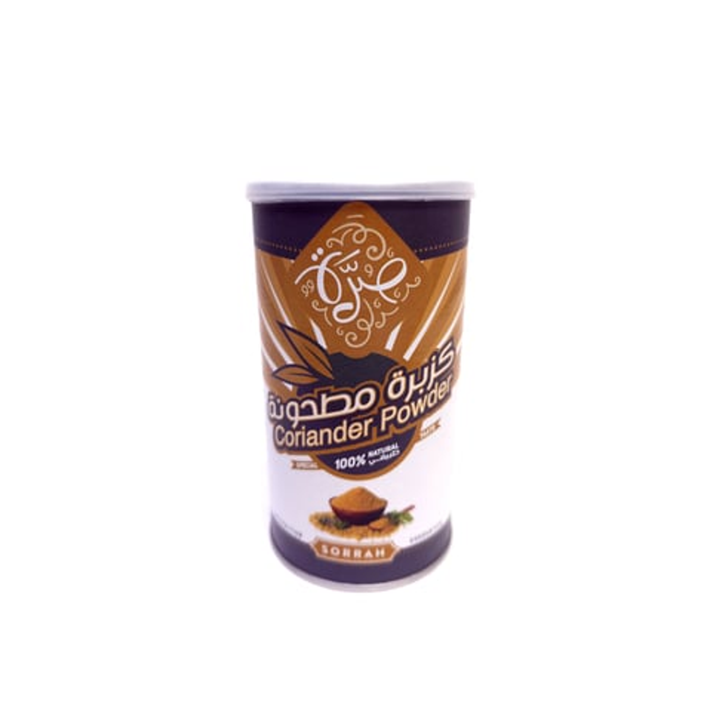 كزبرة مطحون صرّة