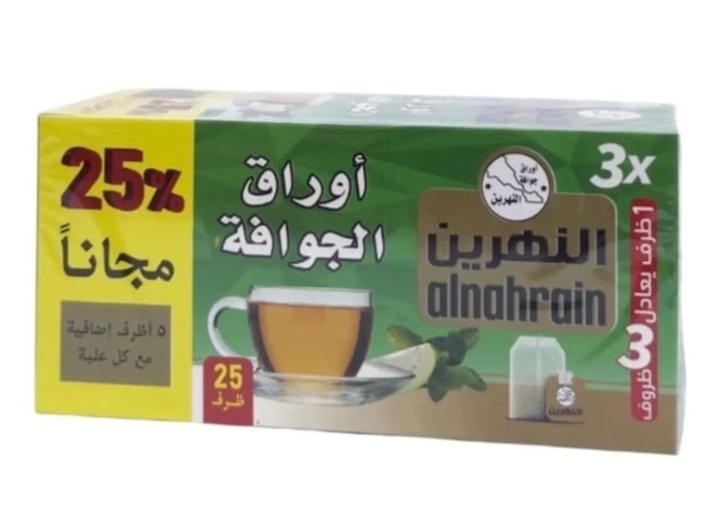 مشروب اوراق الجوافة من النهرين