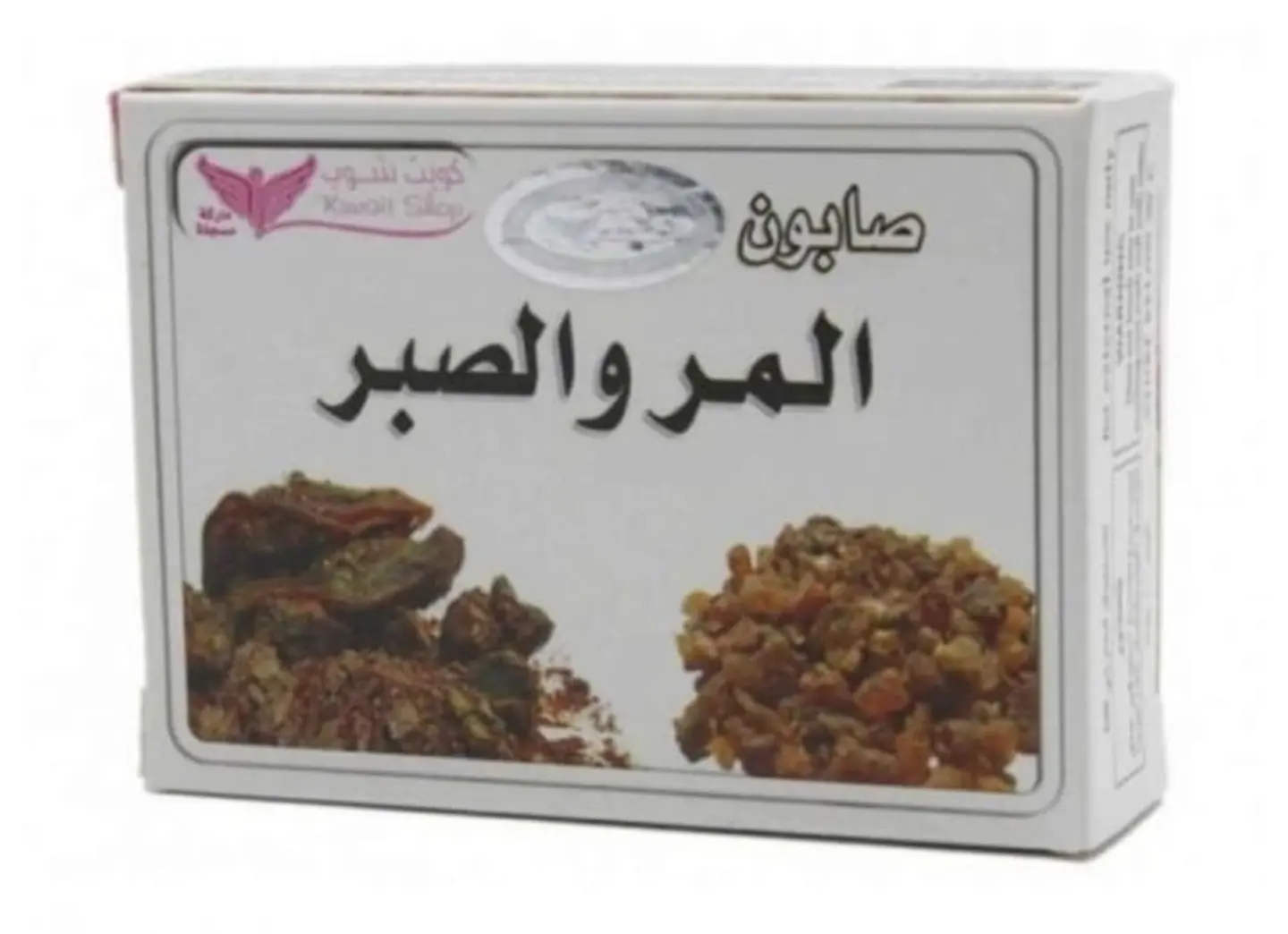 Myrrh And Aloe Vera Soap From Kuwait Shop