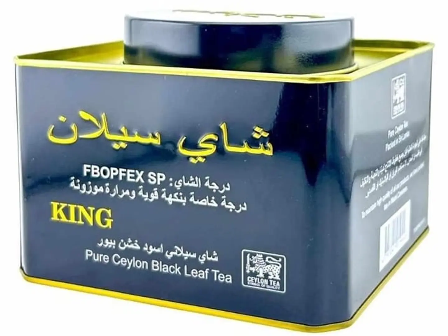 Ceylon Black Tea, 250g Pack