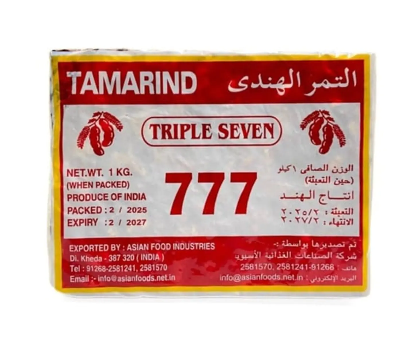 التمر الهندي 1 كيلوجرام