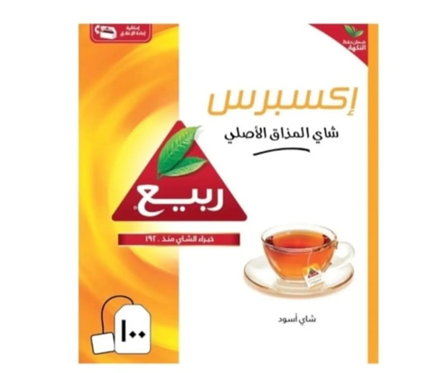 Spring Black Tea Express 100 Bags