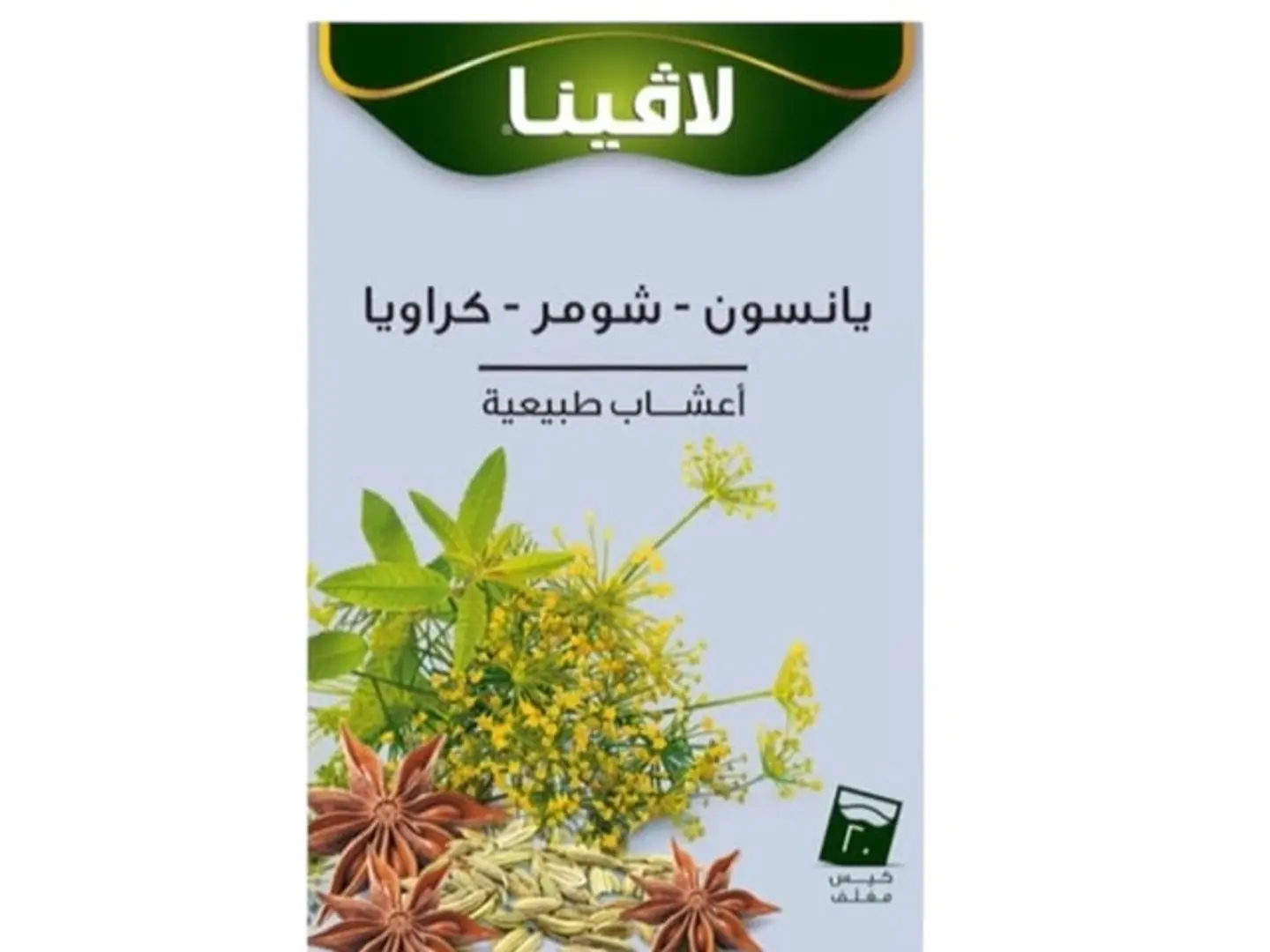 Anise, Fennel, And Caraway Drink Lavina Natural Herbs