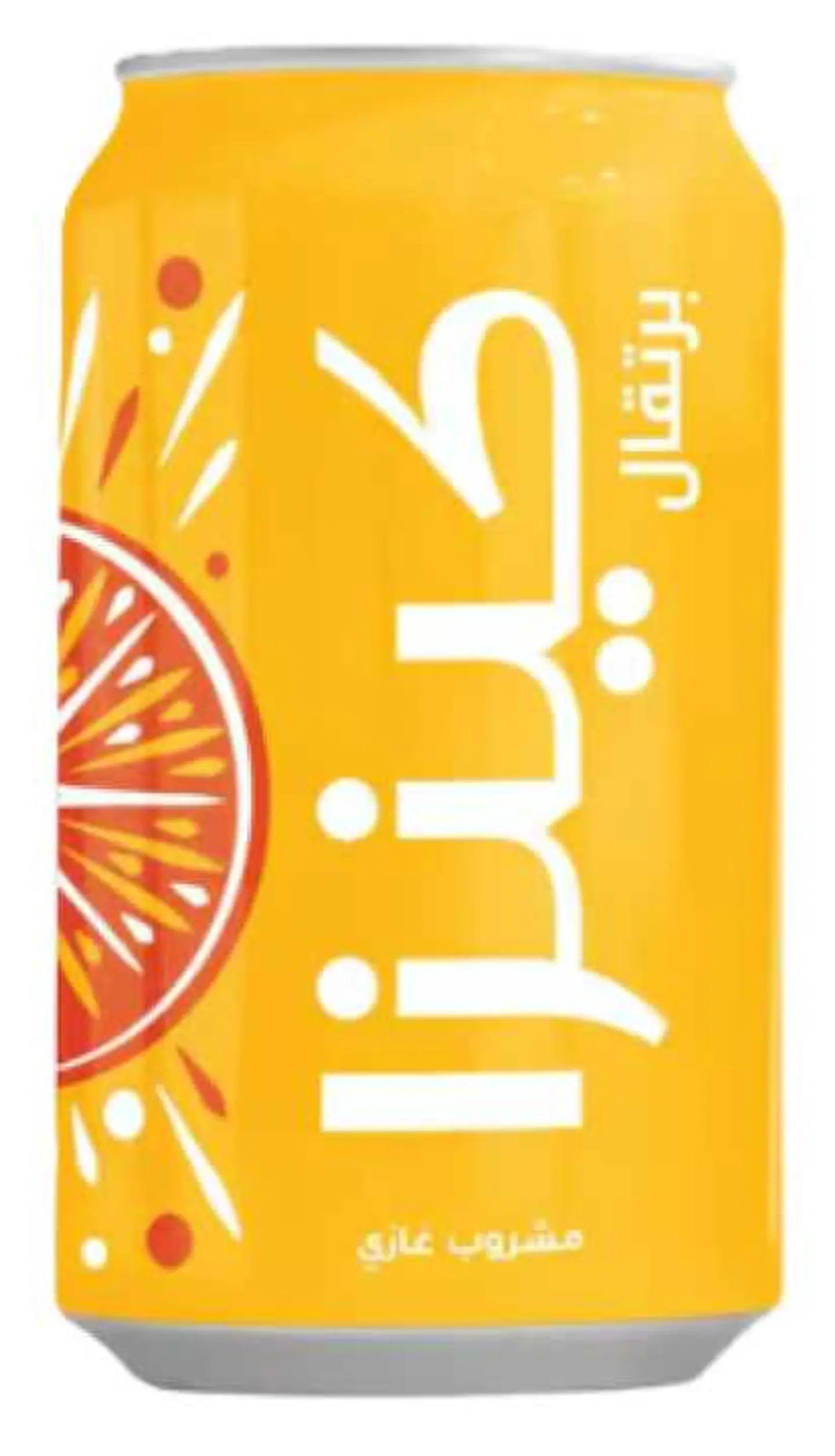 كينزا برتقال