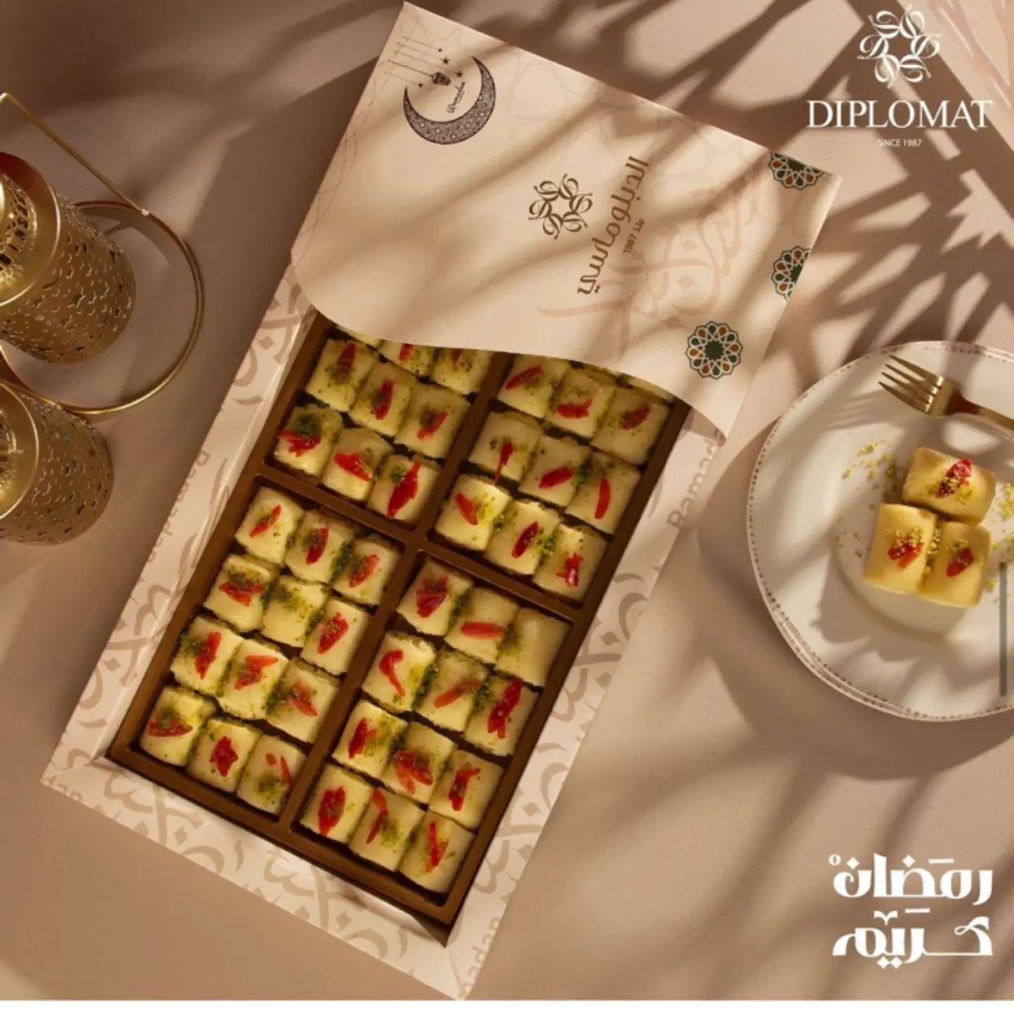 Large Cheese Halawa Box