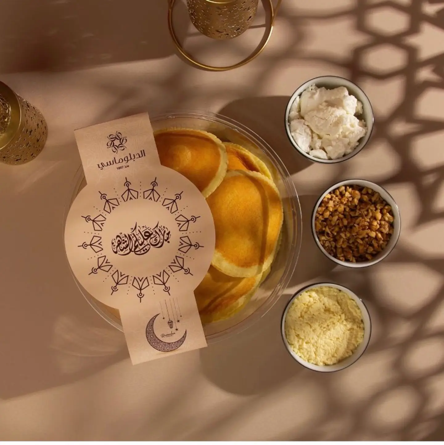 Large Qatayef Box 1 Kilo