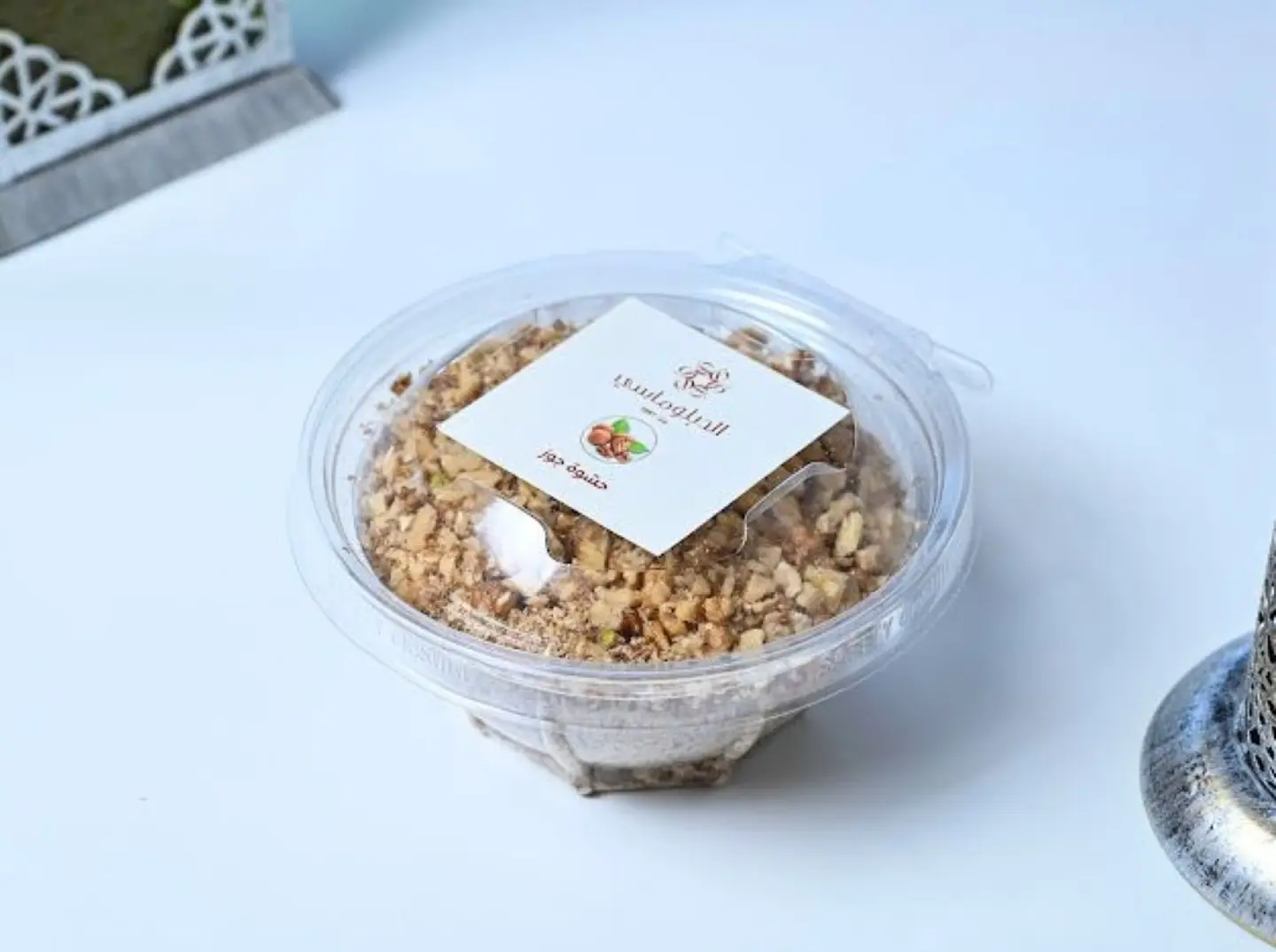 Qatayef Walnut Filling Box