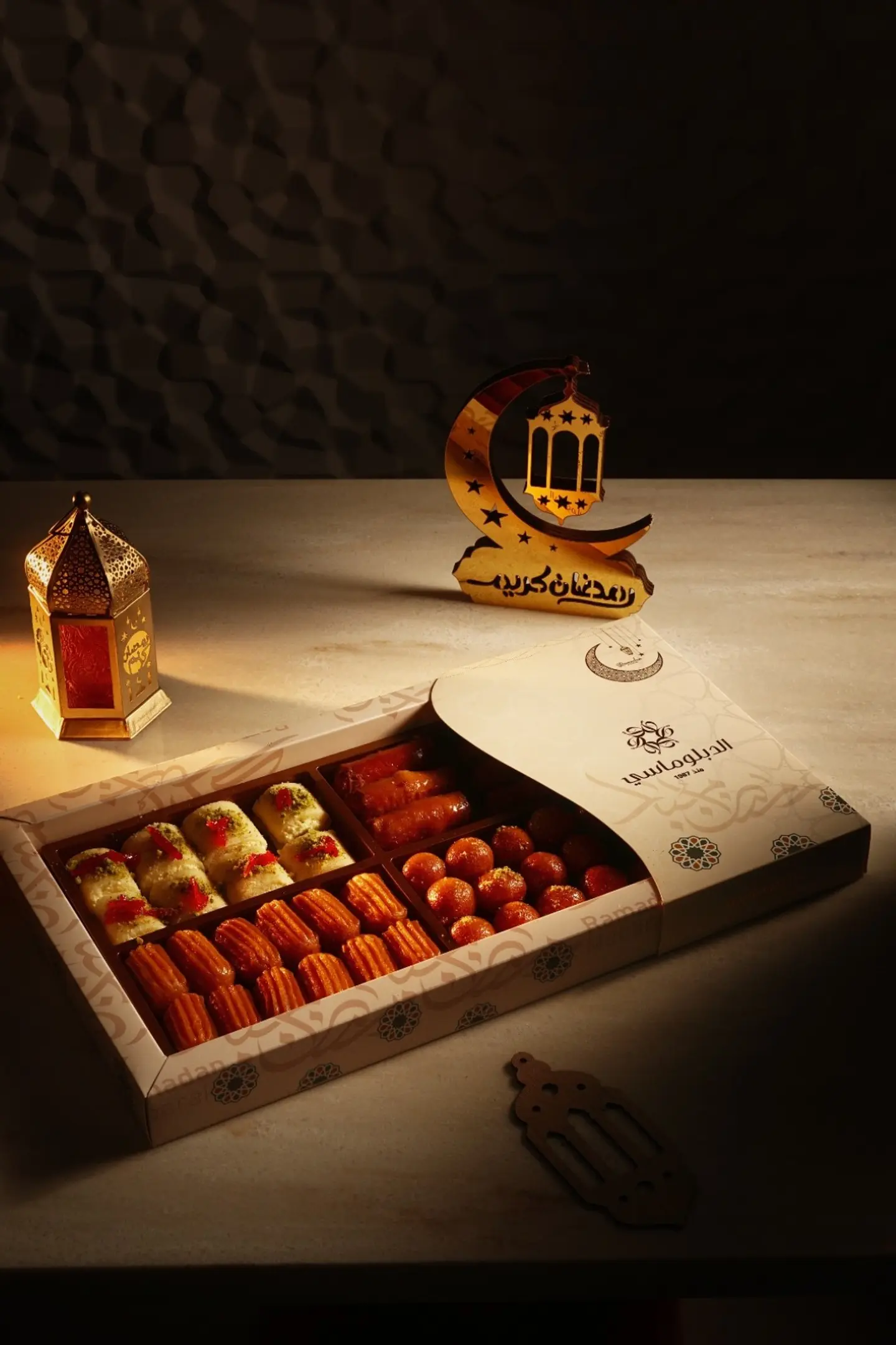 Small Ramadan Mix Box