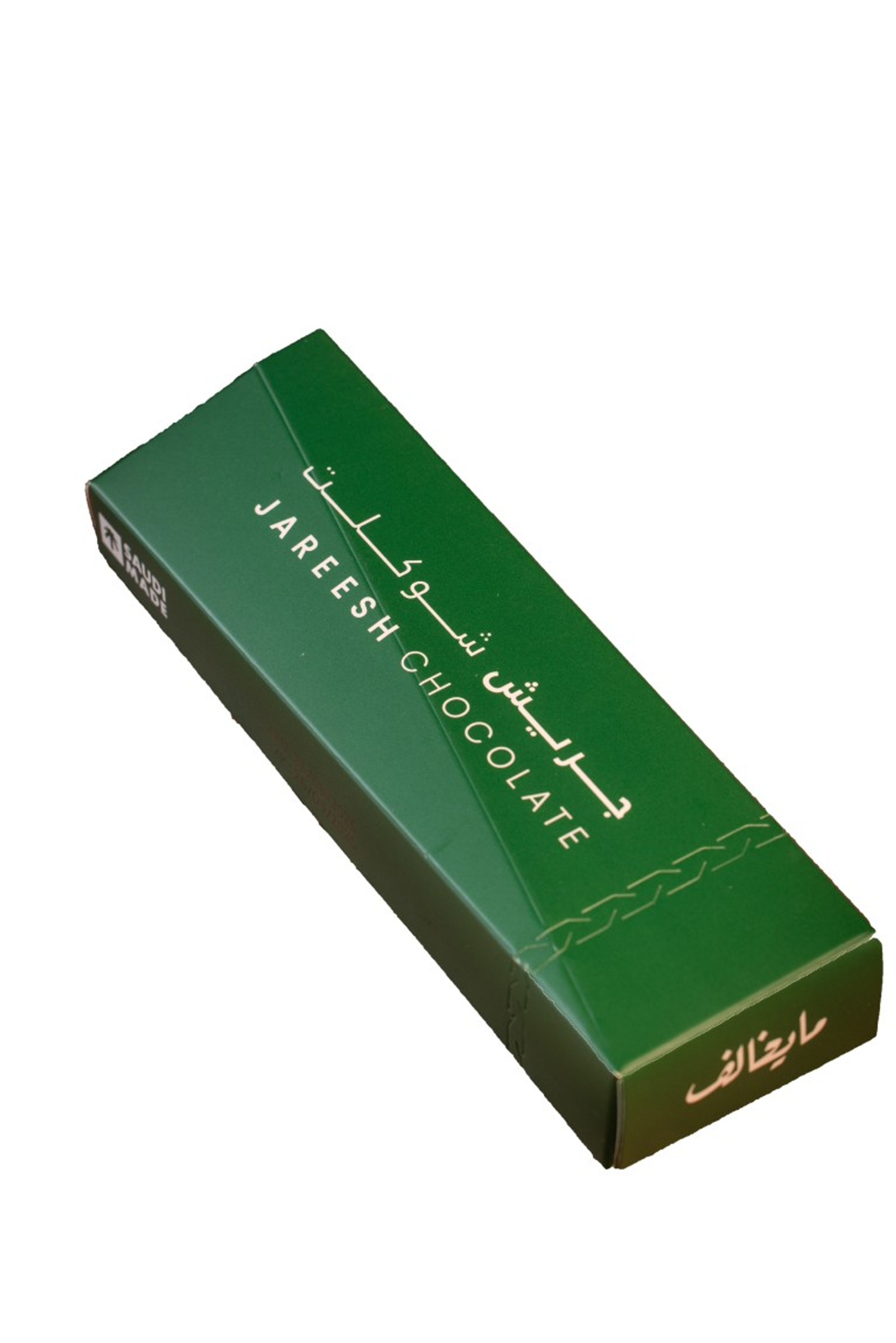Chocolate Jareesh