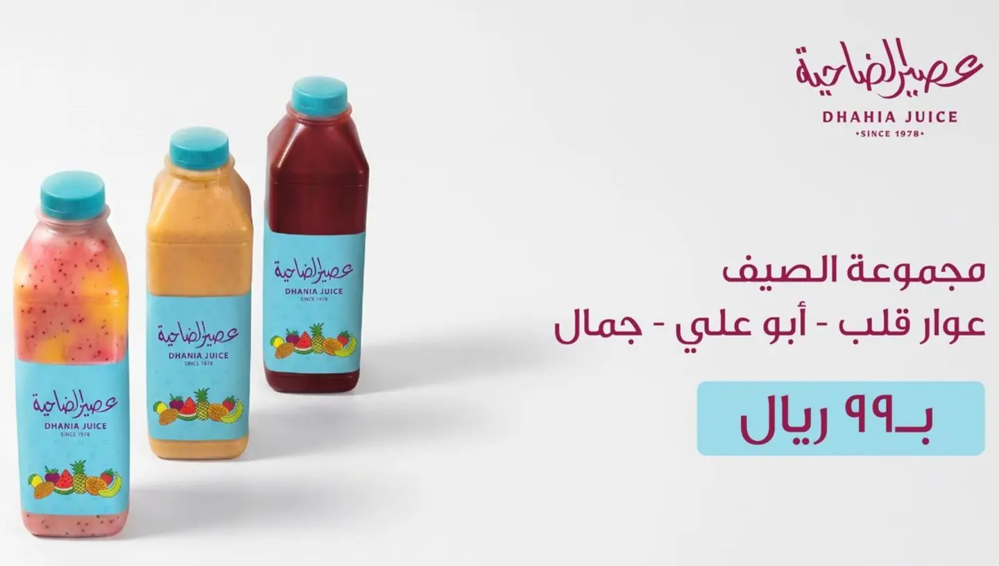 عرض 3 لتر