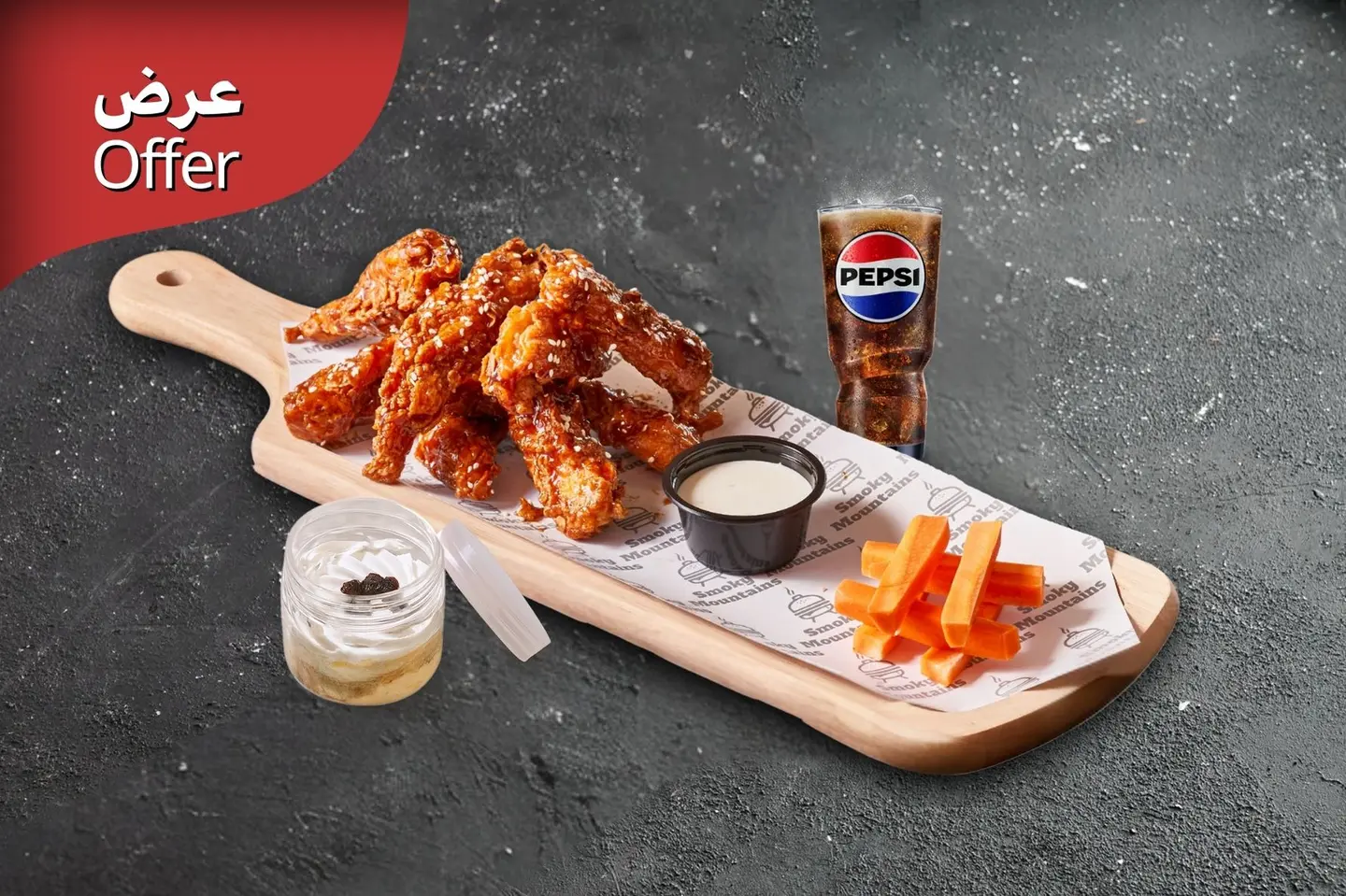 عرض أجنحة الدجاج