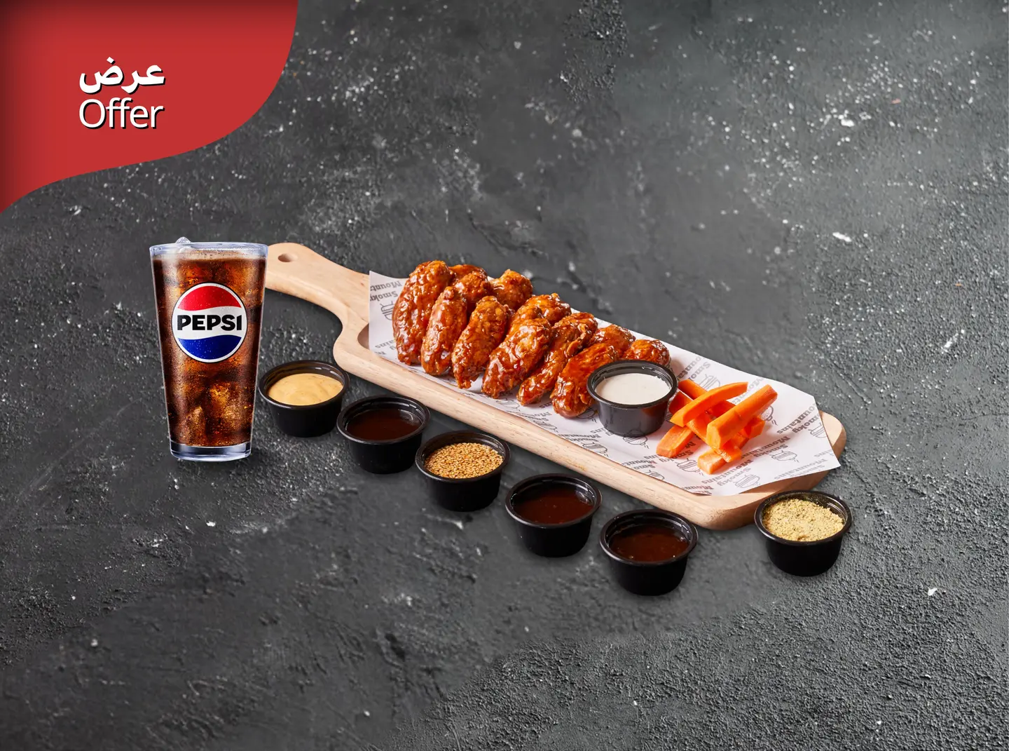 Chicken Wings Offer