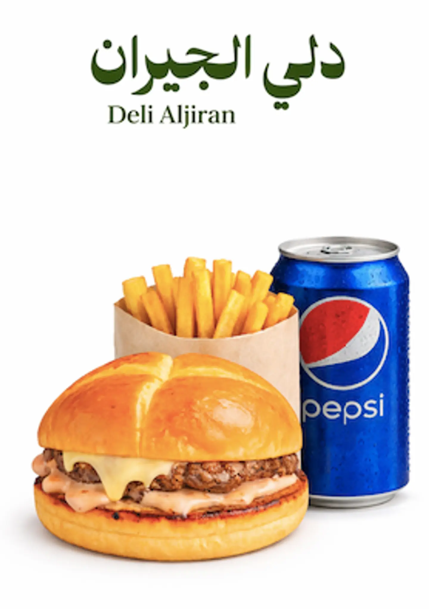 شوري دبل ميل