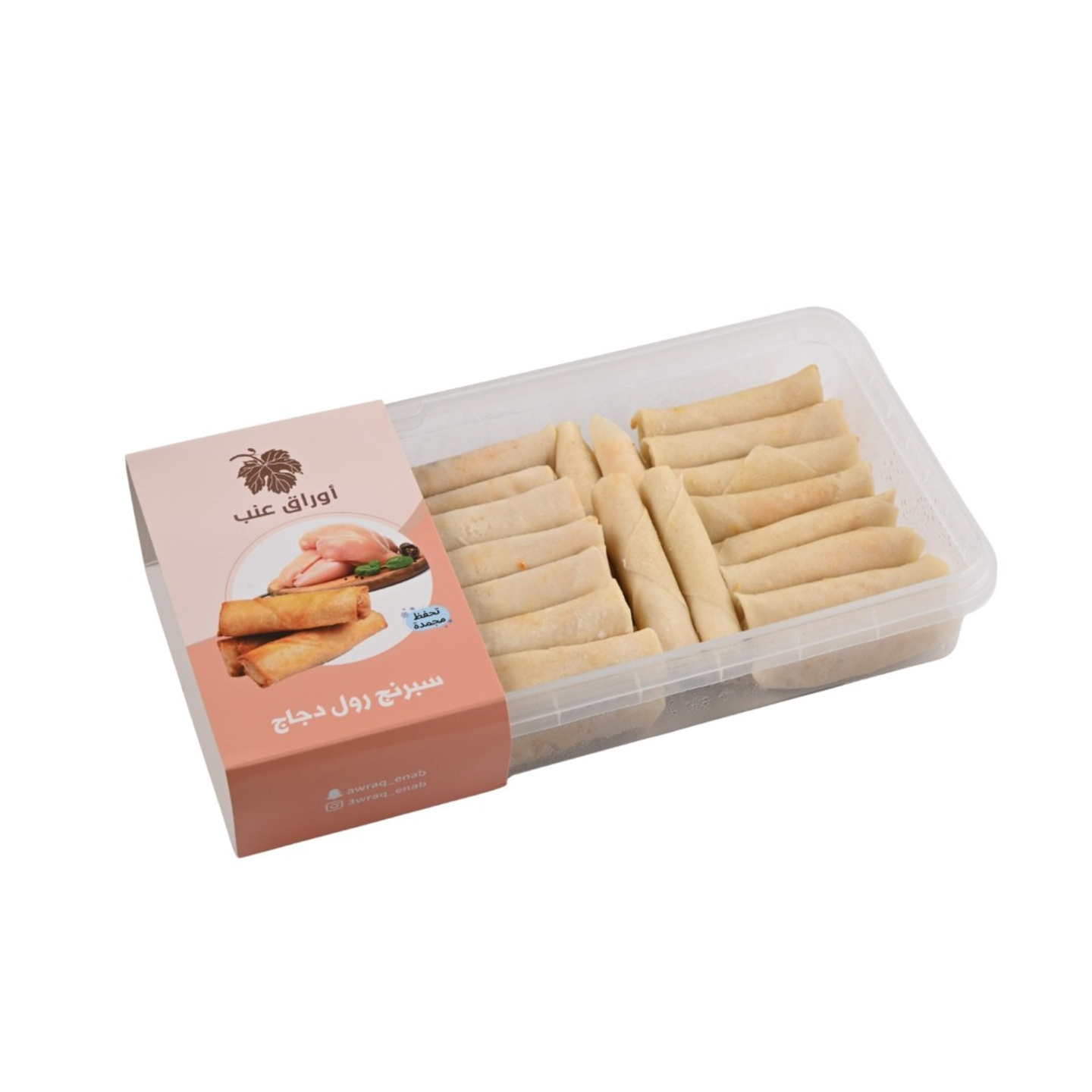 سبرنج رول دجاج مفرزن