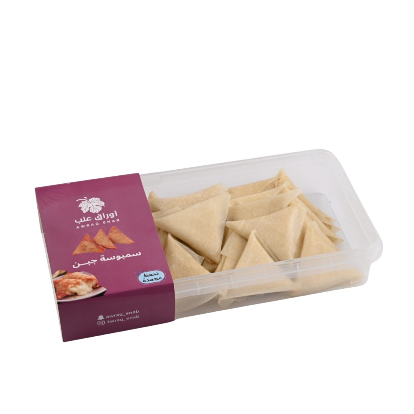 سمبوسة مفرزن جبن