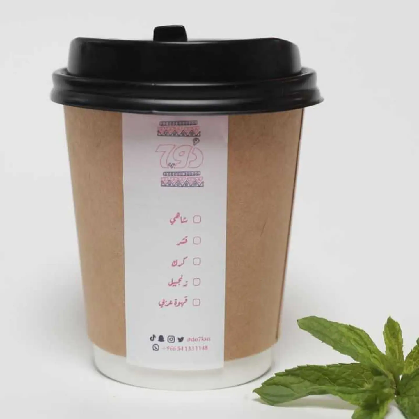 Mixed Tea (Cup 250 Ml)