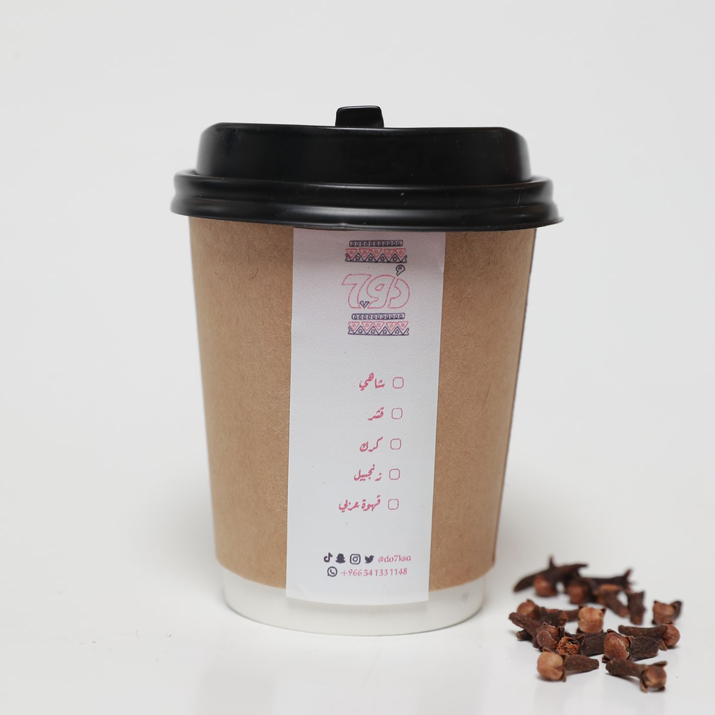 Karak Tea