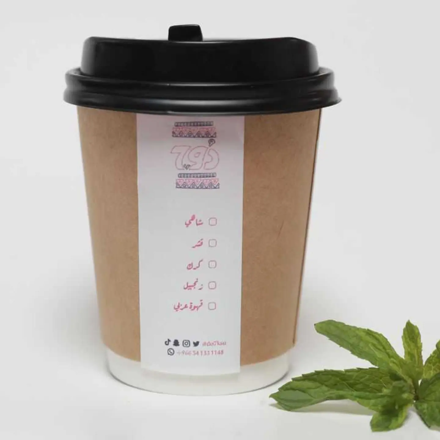 Qashr Janubi (Cup 250 Ml)