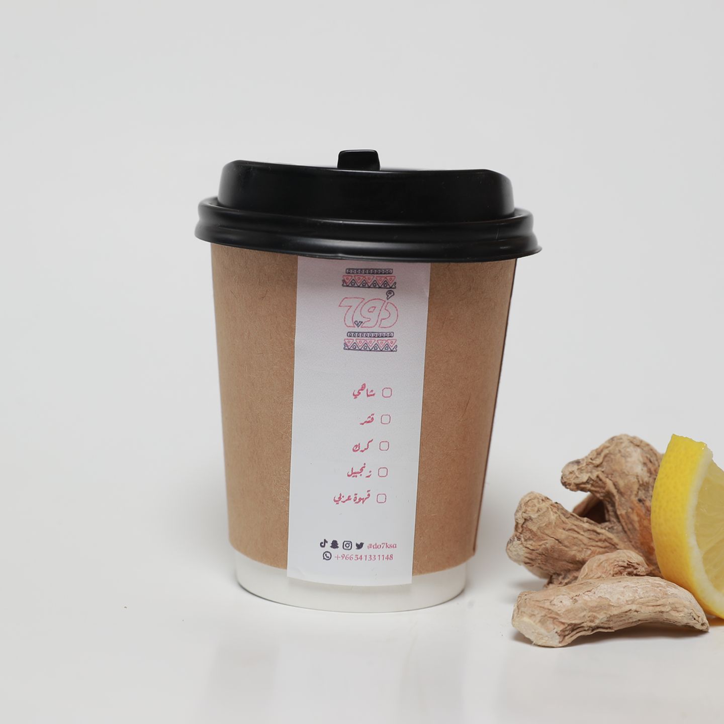 Lemon Ginger