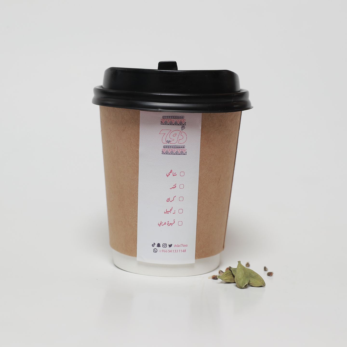 Saudi Coffee