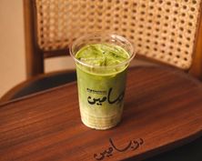 ماتشا ايسد لاتيه