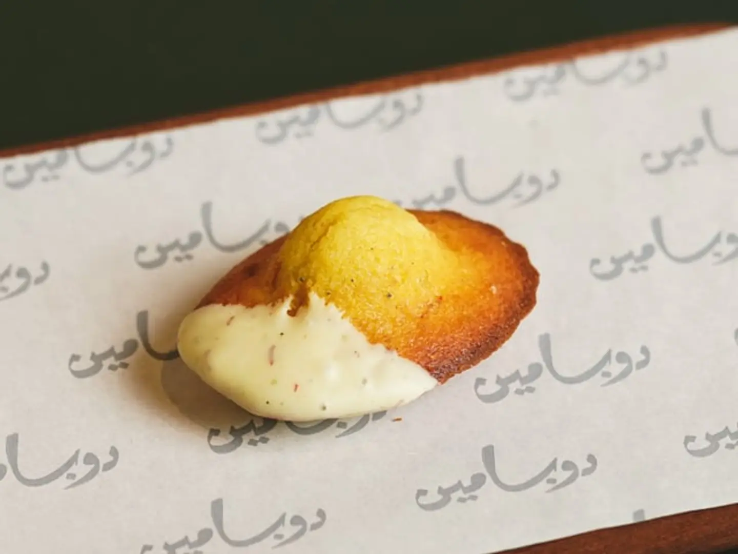 مادلين الزعفران