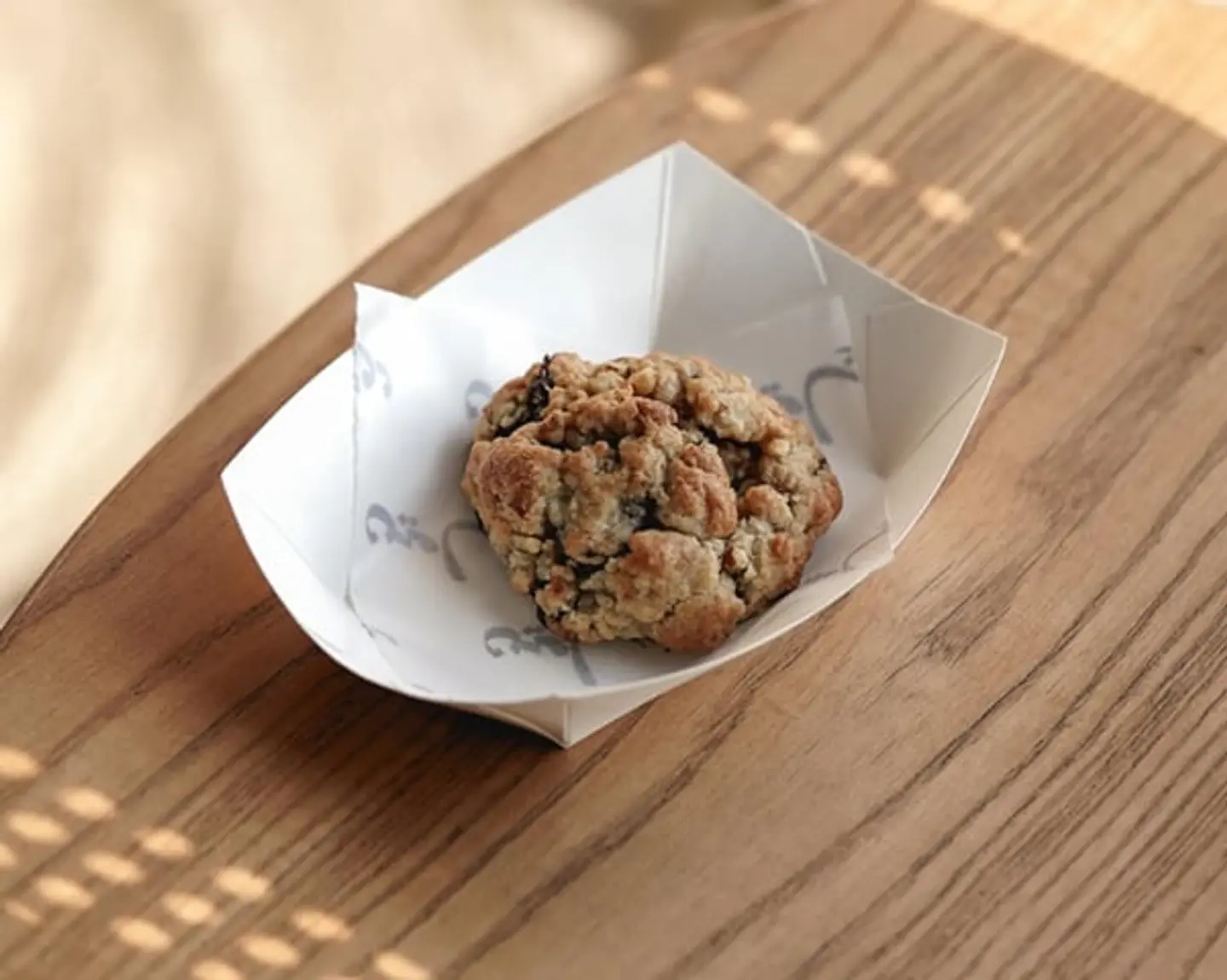 Dopamine Cookies