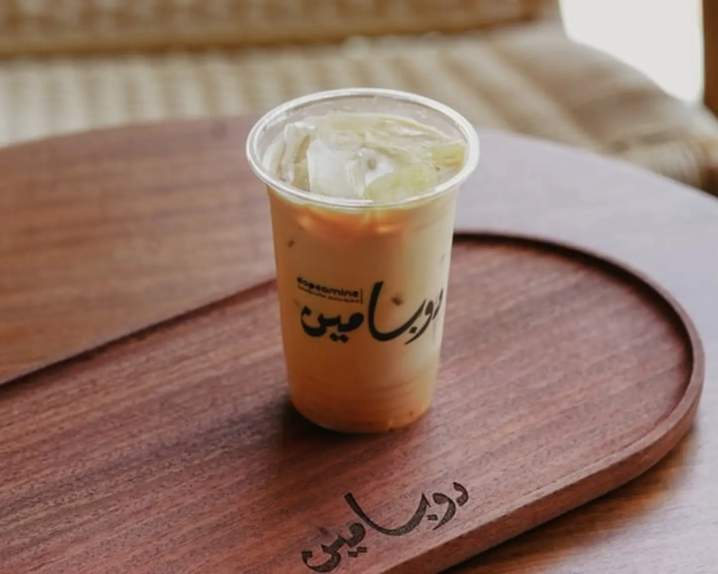 Iced Arabic Latte