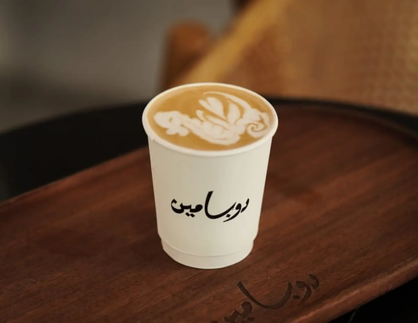 Spanish Latte