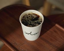 في 60 حار