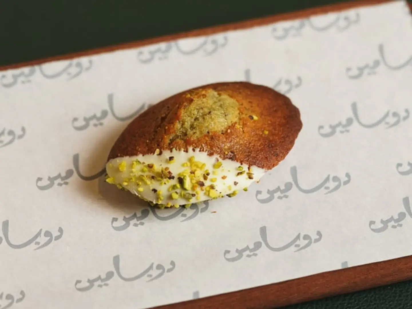 مادلين البيستاشيو