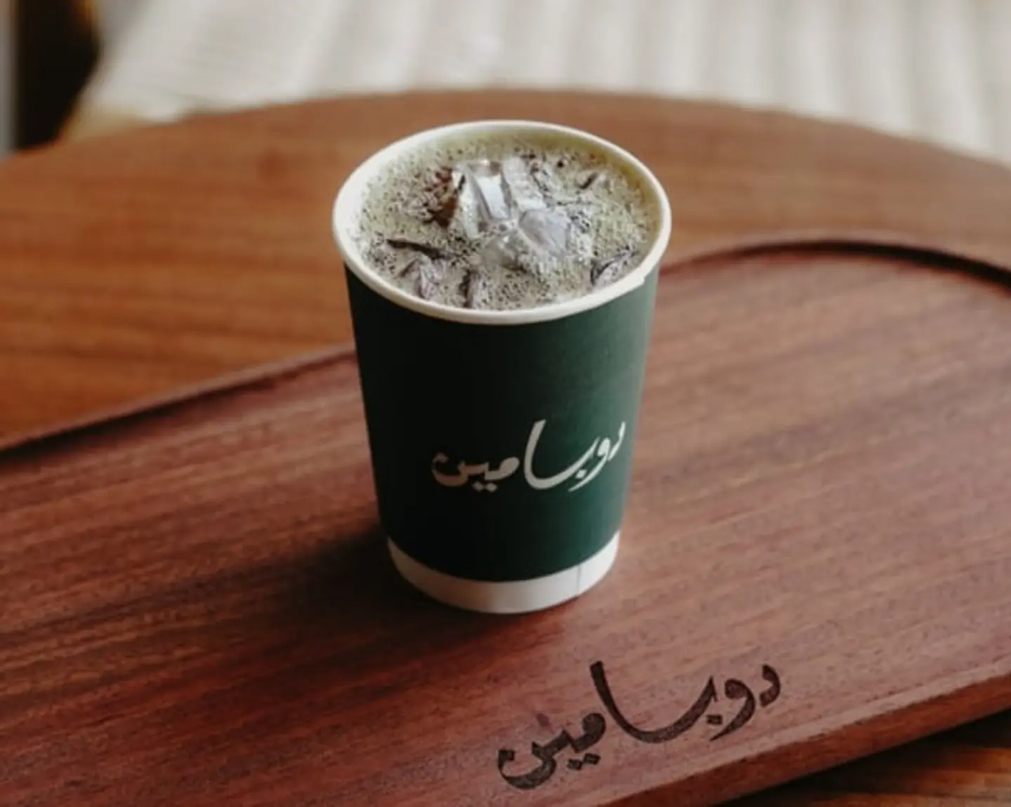 Iced Coffee Of The Day
