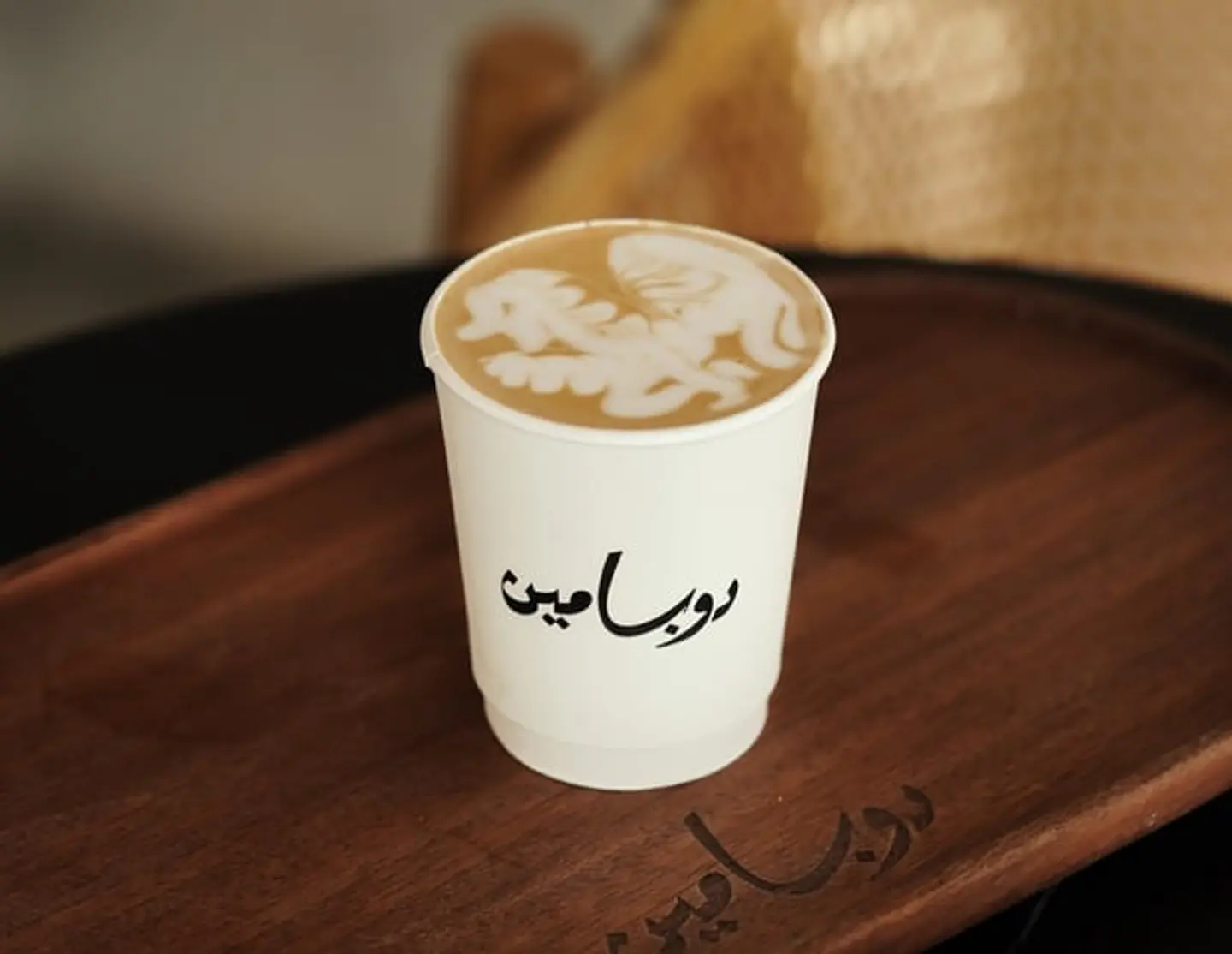 Saudi Latte