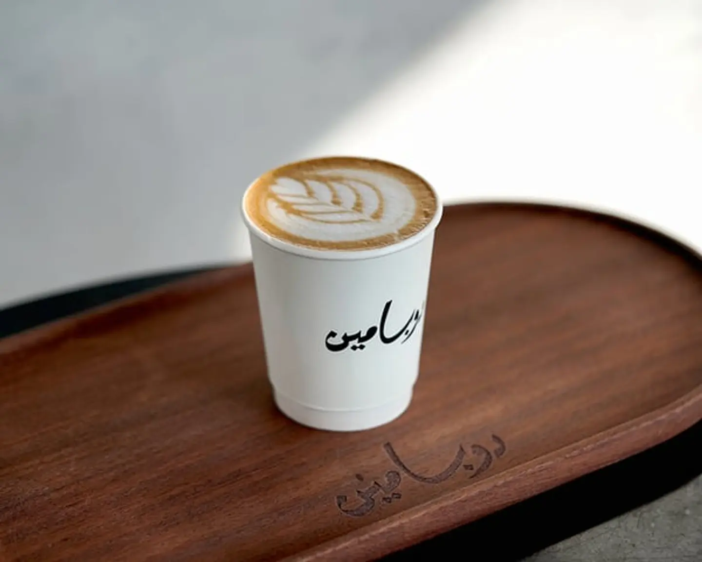 Molasses Latte