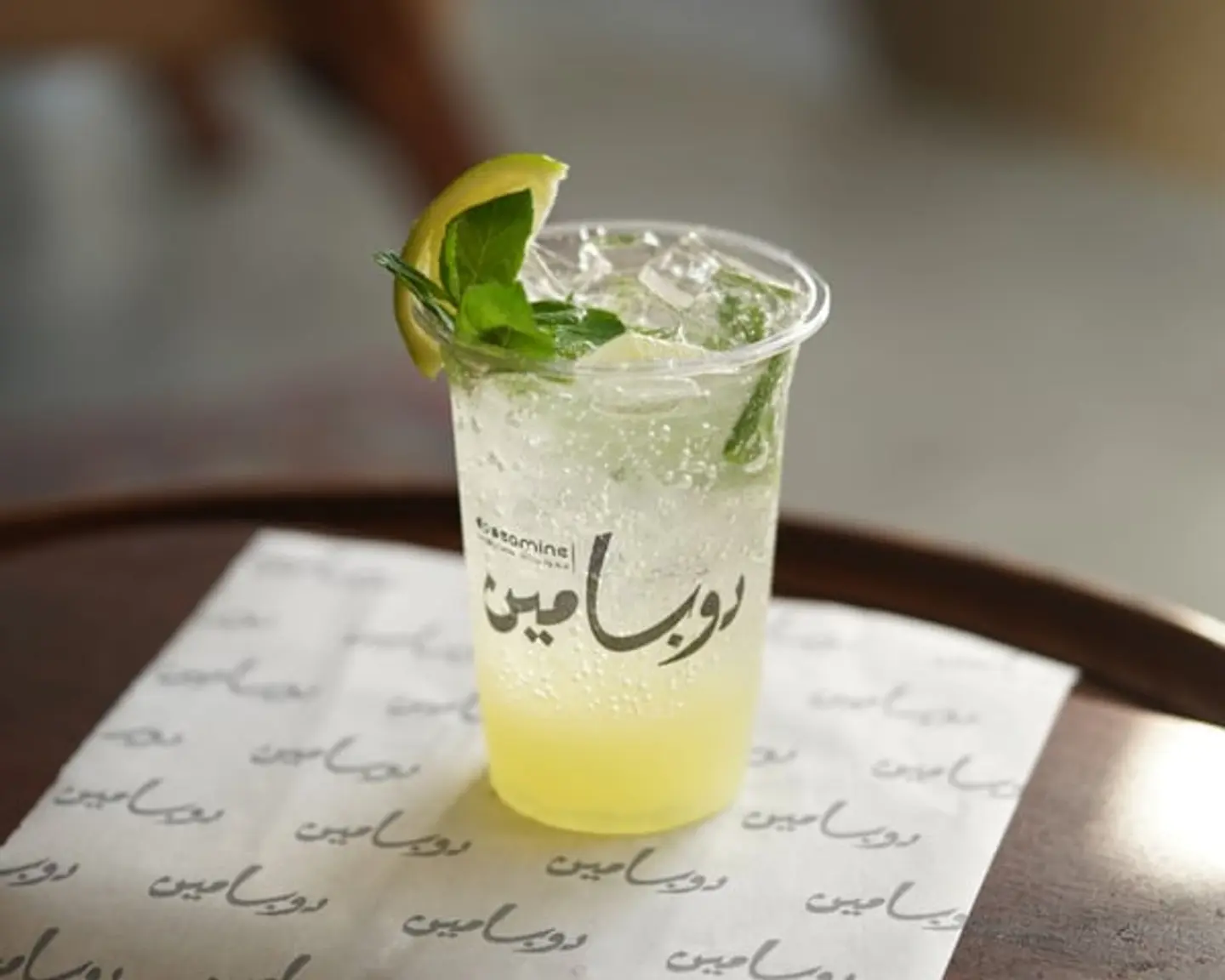 Classic Mojito
