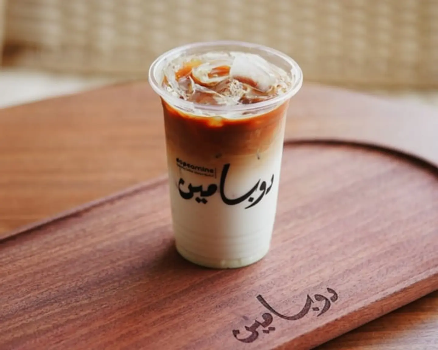 Iced Spanish Latte