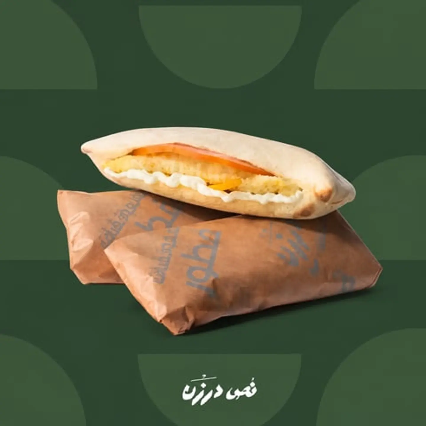 بيض مطجن