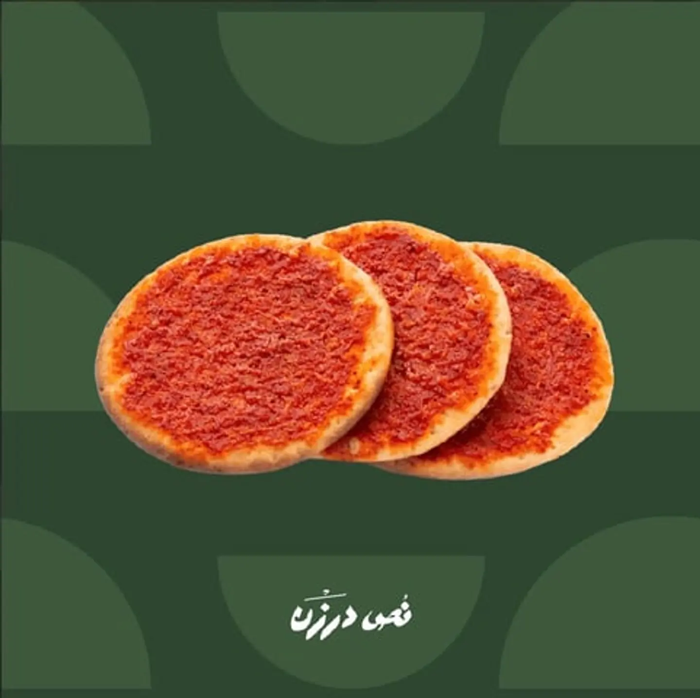 مناقيش محمرة