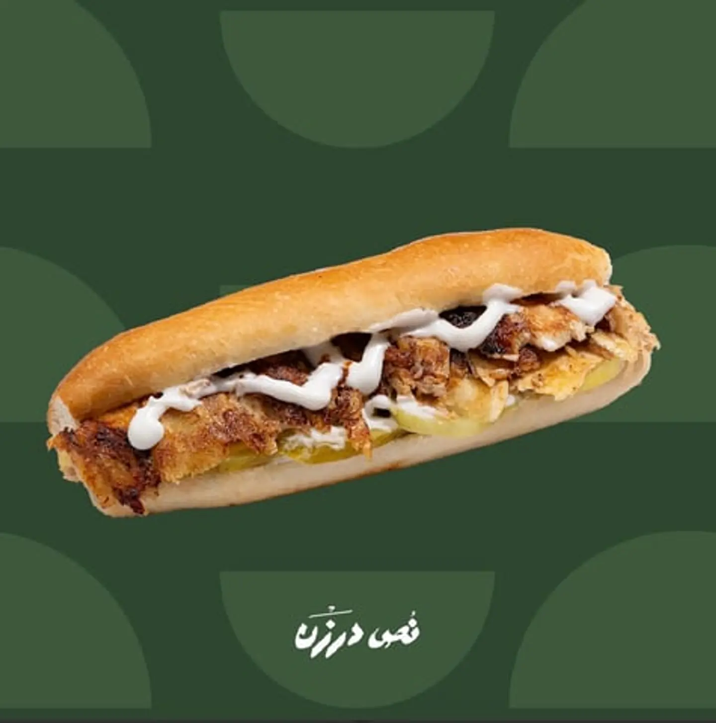 Classic Chicken Shawarma Samoli