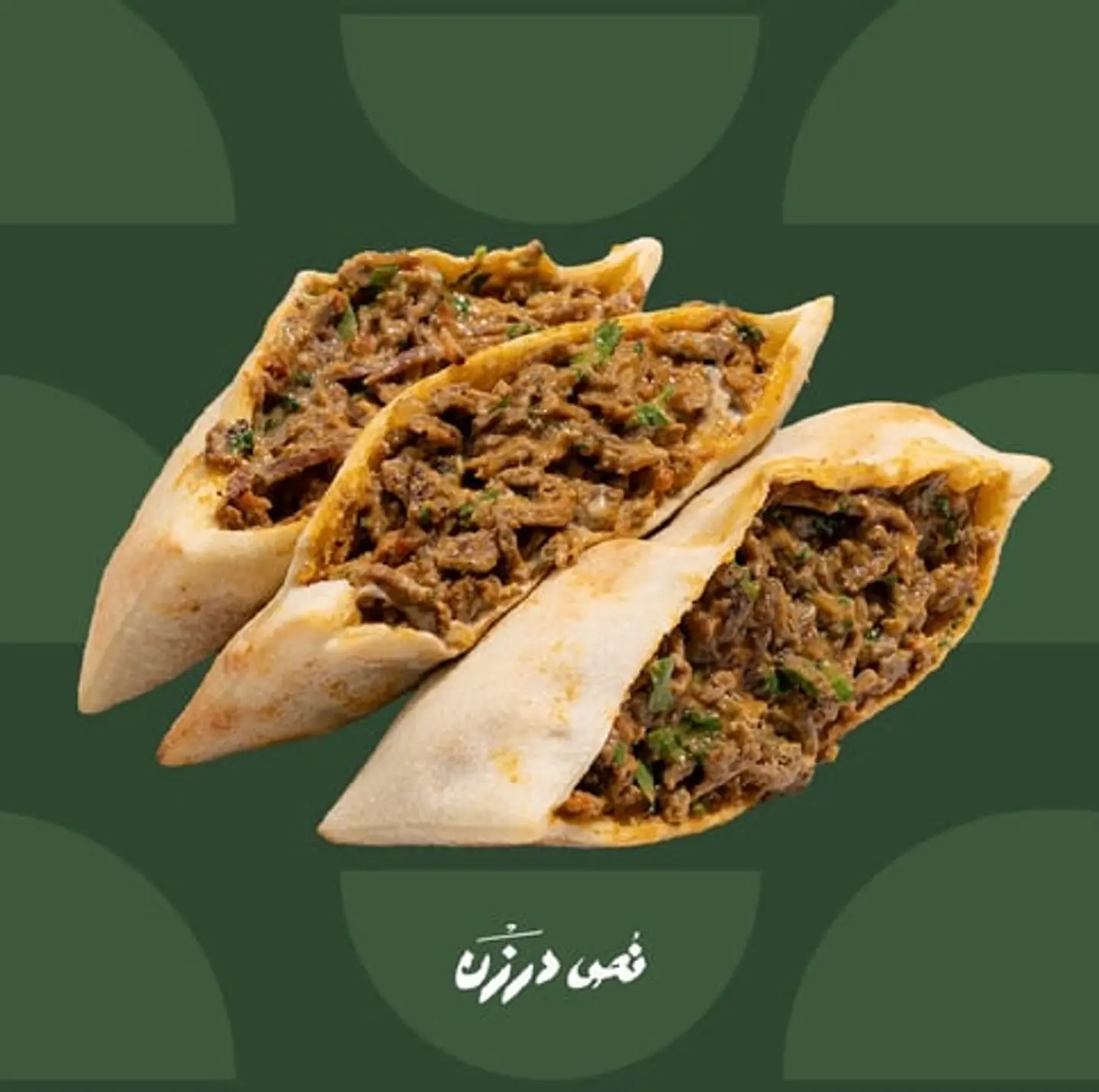 شاورما لحم امنا حواء