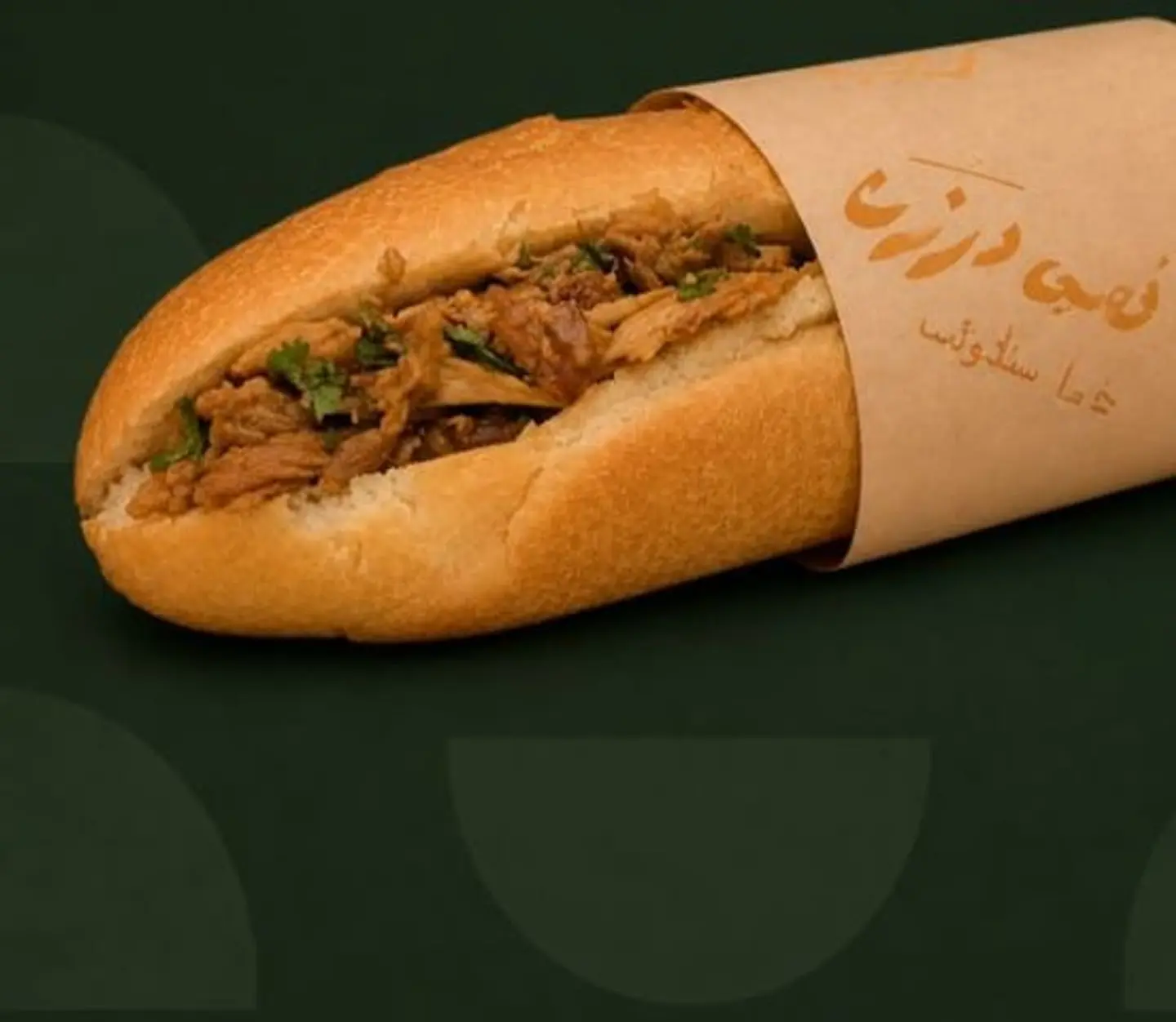 صامولي شاورما دجاج